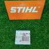 Поршень на бензопилу STIHL MS 250 42,5мм  1123-030-2016