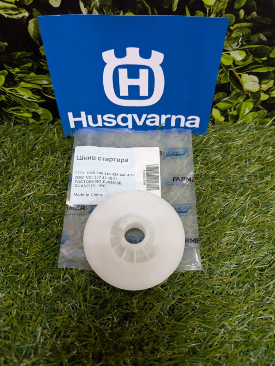 Шкив стартера на Husqvarna 345 (5374232-01) FarmerTec PJ43530B Шкив стартера на Husqvarna 345 (5374232-01) FarmerTec PJ43530B