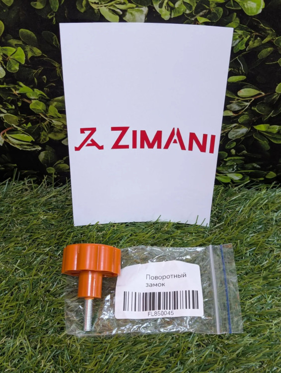 Замок воздушного фильтра на Zimani BR776 FarmerTec FL850045 Замок воздушного фильтра на Zimani BR776 FarmerTec FL850045